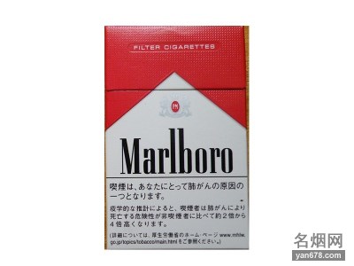 万宝路(硬红日本岛内版)香烟价格表（多少钱一包）